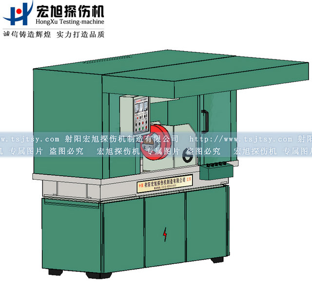 產(chǎn)品名稱：機(jī)電一體全封閉探傷機(jī)
產(chǎn)品型號(hào)：HCJW
產(chǎn)品規(guī)格：臺(tái)