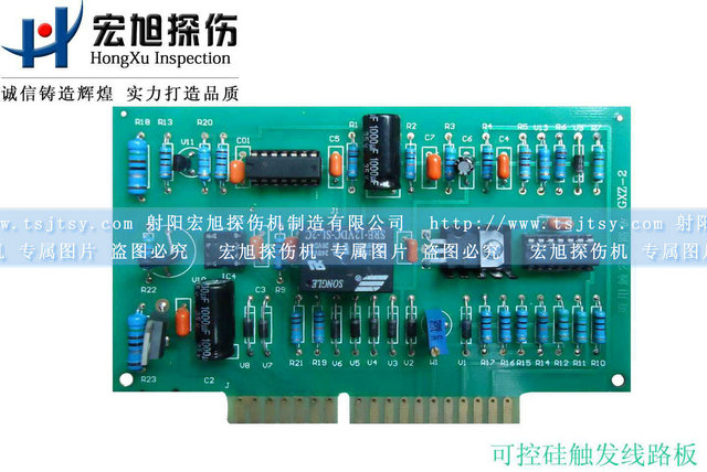 可控硅觸發(fā)線(xiàn)路板